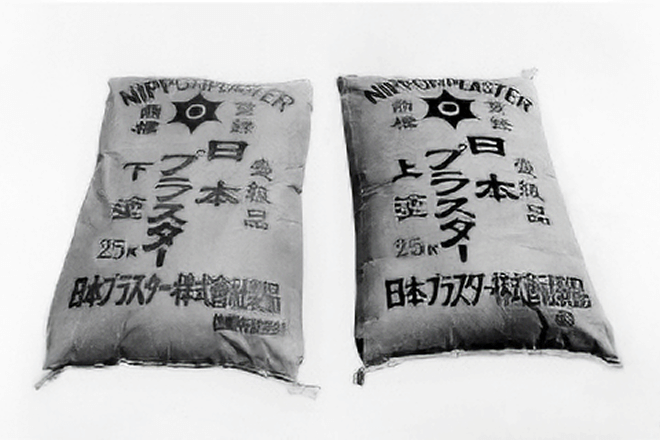 沿革