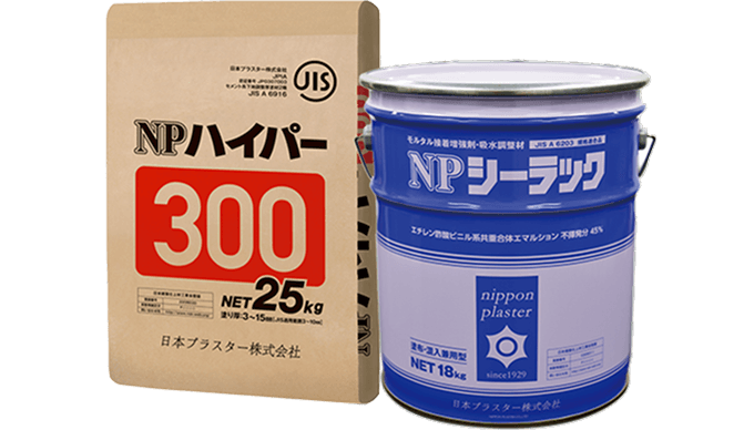 事業者様向け製品事業