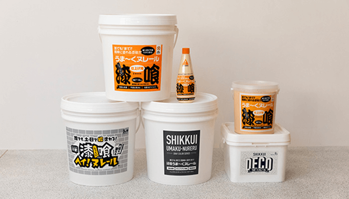 DIYユーザー向け漆喰製品