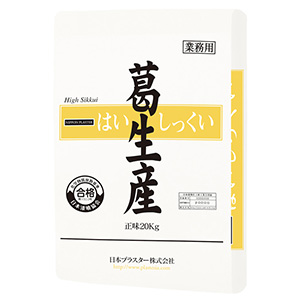 はいしっくい