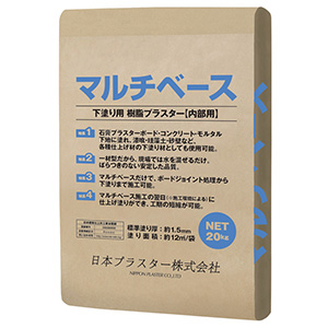 マルチベース