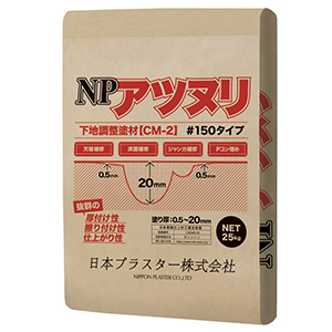 NPアツヌリ