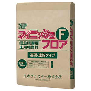NPフィニッシュフロアF