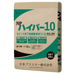 NPハイパー10