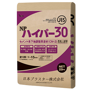 NPハイパー30
