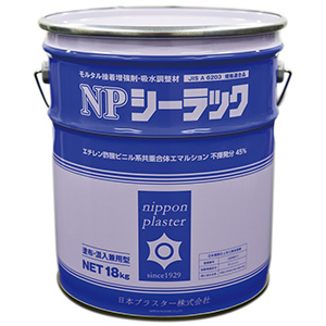 NPシーラック