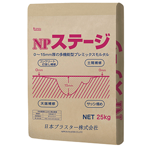 NPステージ