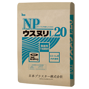 ウスヌリL20
