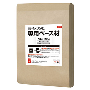 漆喰くるむ専用ベース材